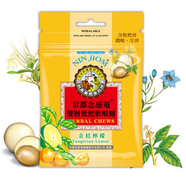 Herbal Chews-tengerinelemon 37g