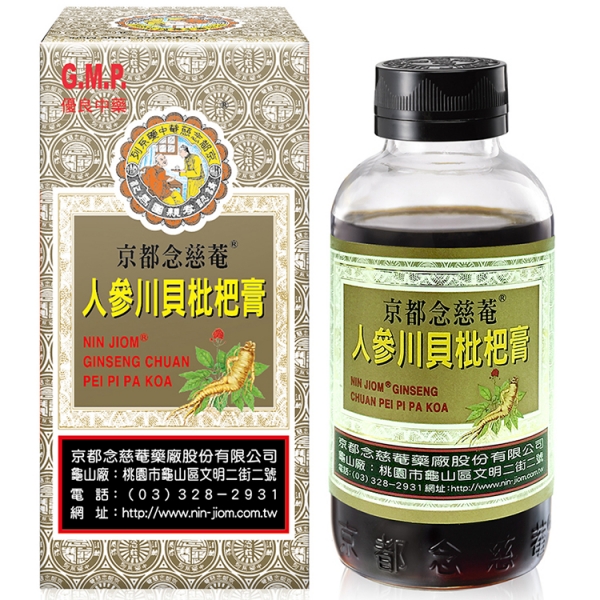 Ginseng Loquat Syrup