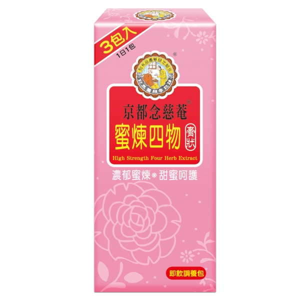 High Strength Four Herb Extract